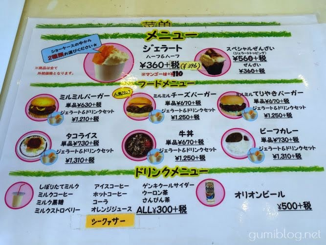 【ミルミル本舗本店】石垣島の人気ジェラート店はハンバーガーなどのメニューも