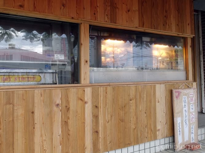 浦添店のブエノチキンは通販でも食べられる！