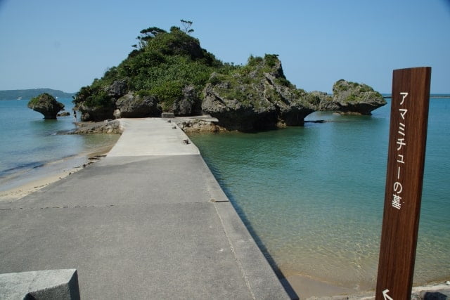 沖縄のパワースポット「浜比嘉島（アマミチューの墓）」