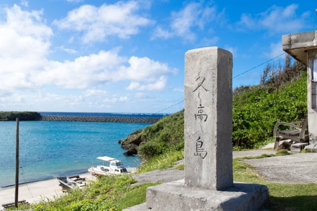 沖縄のパワースポット「久高島（くだかじま）」