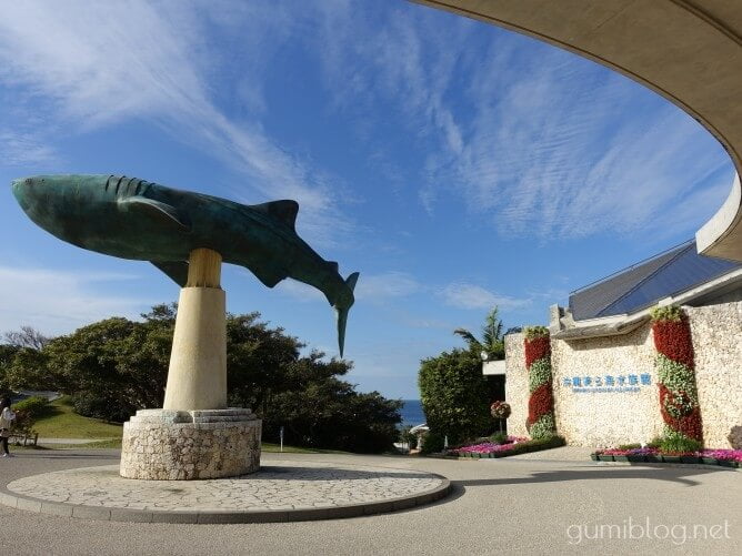 沖縄美ら海水族館の料金と営業時間